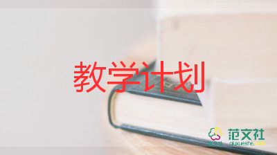 蕭的教學(xué)反思通用7篇