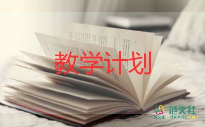 八上語(yǔ)文第一單元教學(xué)反思8篇