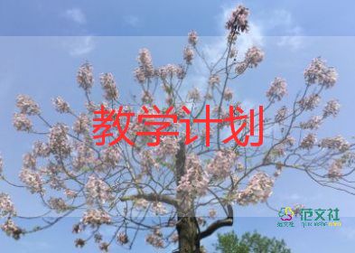 分數(shù)乘除法應用題教學反思7篇