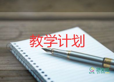 蕭教學(xué)反思教學(xué)反思7篇