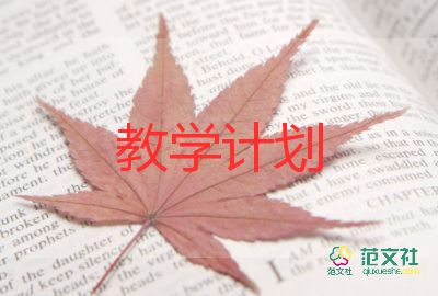 小學(xué)英語教育教學(xué)心得體會5篇