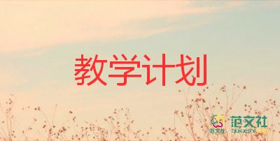 花之歌教學(xué)反思教學(xué)反思8篇