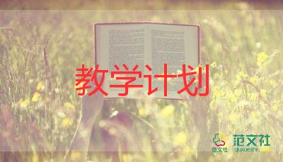 九色鹿的教學(xué)設(shè)計(jì)7篇