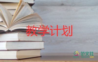 貝的故事教學(xué)設(shè)計(jì)7篇