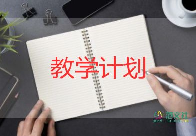 分與合的教學(xué)設(shè)計(jì)與反思推薦6篇