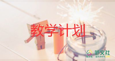 千米的認(rèn)識(shí)教學(xué)反思7篇