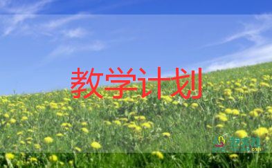 小學(xué)語文五年級下冊教學(xué)計劃8篇