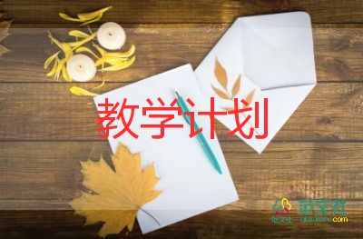 認識>教學(xué)反思模板8篇