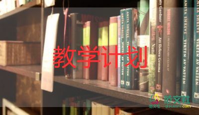 湘藝二年級上冊音樂教學(xué)計(jì)劃5篇