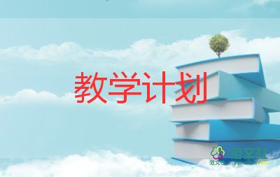 圓應用題教學反思7篇