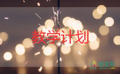 五年級語文上教學(xué)計(jì)劃2022精選6篇