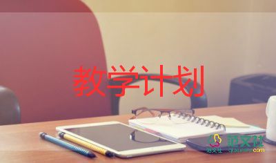 小學(xué)一年級(jí)語(yǔ)文下冊(cè)教學(xué)反思總結(jié)6篇