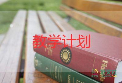 教學信息員工作總結(jié)8篇