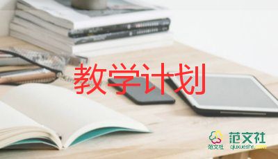 聽(tīng)英語(yǔ)課教學(xué)反思優(yōu)質(zhì)6篇