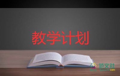 四年級語文老師教學(xué)心得5篇