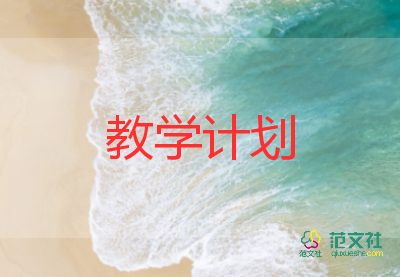 八年級數(shù)學(xué)學(xué)期教學(xué)工作總結(jié)模板8篇