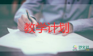 優(yōu)秀的教師教學(xué)反思通用7篇