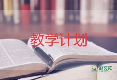 七子之歌教學反思5篇