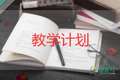 說(shuō)課教學(xué)總結(jié)與反思6篇