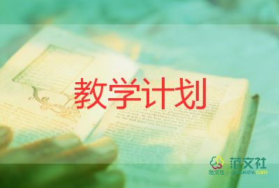 八年級英語教學(xué)總結(jié)通用8篇