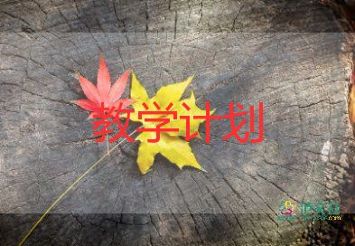 一路有愛(ài)教學(xué)反思8篇