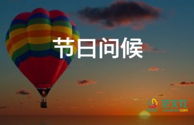 開業(yè)賀詞范文5篇