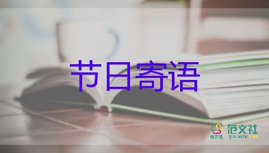 最新有關(guān)張同學(xué)被消防點名又被交警盯上材料