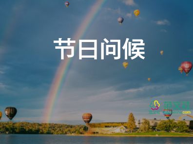 青春寄語(yǔ)的心得體會(huì)8篇