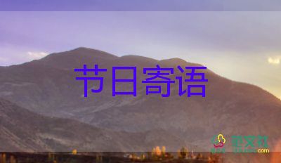 學傳統(tǒng)節(jié)日活動總結參考7篇