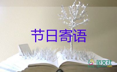 重陽節(jié)對爺爺?shù)淖８ＵZ6篇