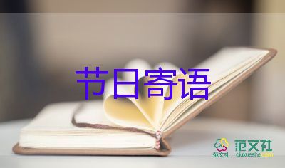 我們的節(jié)日端午活動(dòng)總結(jié)7篇