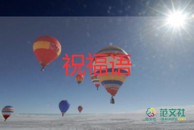 2022最新圣誕節(jié)祝福語大全