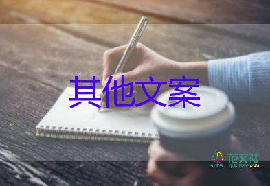 教案教學反思萬能簡短4篇