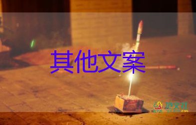 青春有為，時(shí)代有我，新時(shí)代青年作文