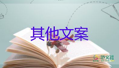 體育教案教學(xué)反思簡(jiǎn)短4篇