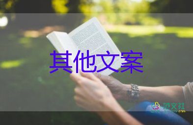 武漢大學(xué)一例霍亂病例情況，學(xué)生健康體檢個(gè)人總結(jié)5篇