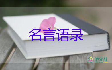 政府工作報告：今年GDP目標增長5.5％左右，高基數上實現(xiàn)中高速增長