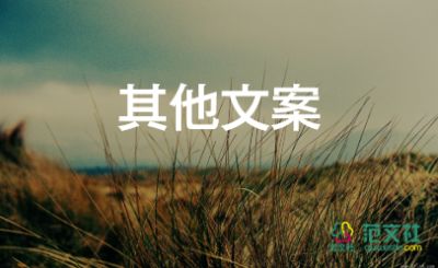 格言經(jīng)典語(yǔ)錄最新7篇