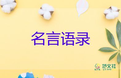 清明假期即將到來，本周連上6天班！