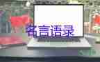 疫情最新消息：3月4日新增確診病例281例，其中本土病例102例