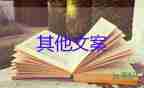 霍亂為何會被列為甲類傳染??？預防傳染病安全教育教案4篇