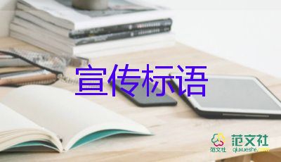 全國(guó)：6月6日新增本土確診39+85例，疫情防控工作總結(jié)3篇