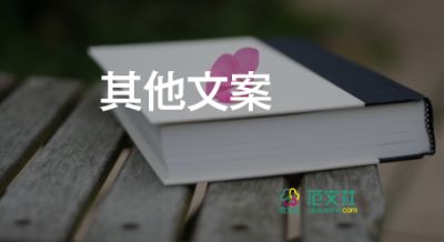 最新2022國家網(wǎng)絡安全宣傳標語口號集錦100句