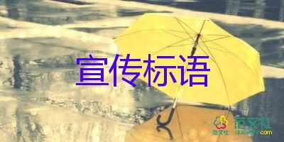 擱淺抹香鯨終于成功放回深海，保護海洋倡議書2篇