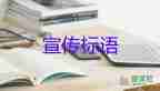 全國(guó)：6月6日新增本土確診39+85例，疫情防控工作總結(jié)3篇