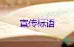 全國(guó)：6月12日新增本土確診69+74例，疫情防控學(xué)習(xí)心得體會(huì)3篇