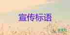 上海：本土新增253+3961，死亡13例，疫情防控心得體會3篇