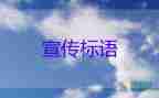 全國：5月30日新增本土確診28+69例，疫情防控心得體會3篇