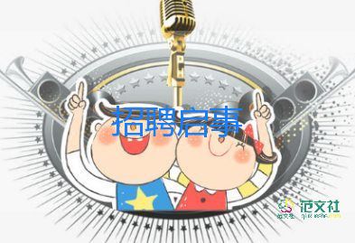 競選班干部演講稿詞大學(xué)生5篇