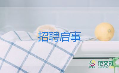 校園招聘方心得體會6篇